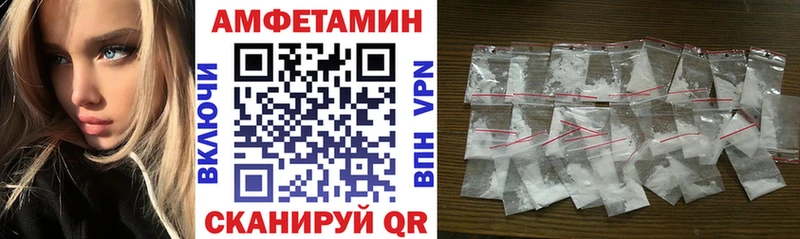 АМФЕТАМИН VHQ  Темрюк 