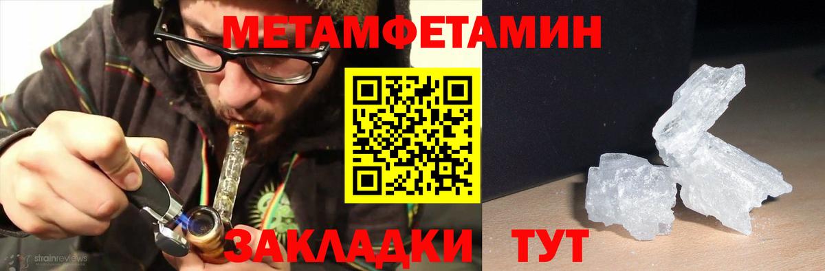 hydra ТОР  Вход с VPN  Темрюк  АМФЕТАМИН Розовый 