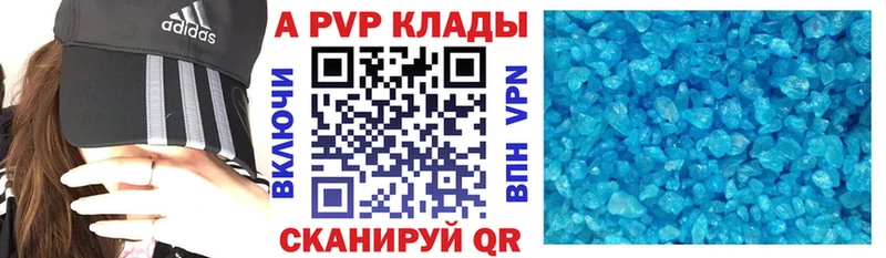 Alpha-PVP VHQ  Темрюк 