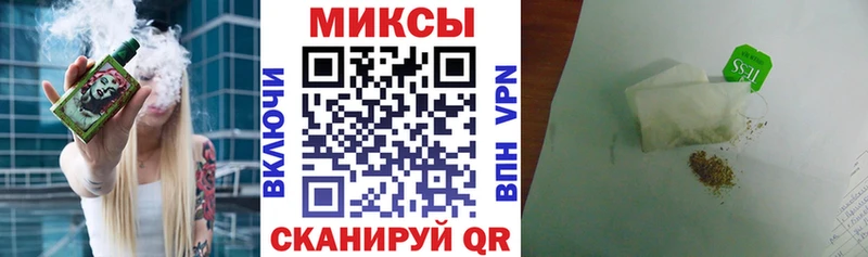 Бутират Butirat Темрюк