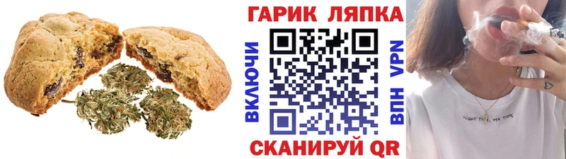 Cannafood конопля  Темрюк 