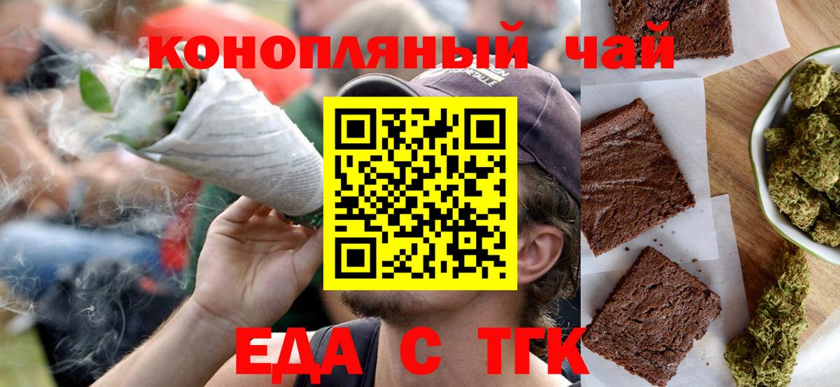 Меф   Cocaine  MDMA  ГАШ  Кодеин  Темрюк  Марихуана  Вход с VPN 