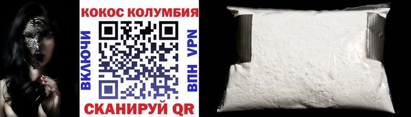 где купить наркотик  Темрюк  Кокаин 98% 