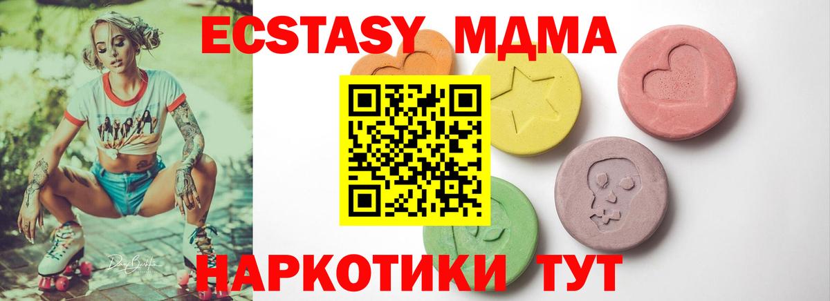 ЭКСТАЗИ бентли Темрюк