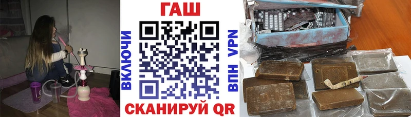 дарк нет клад Темрюк ГАШИШ убойный