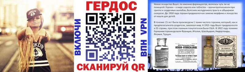 МЕГА как зайти  купить   Темрюк  ГЕРОИН герыч 