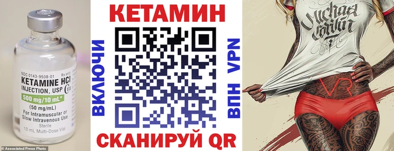 КЕТАМИН ketamine  где можно купить   Темрюк 