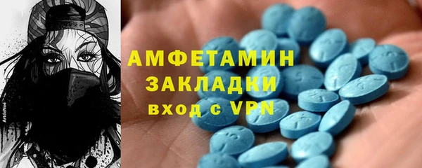 экстази Алзамай