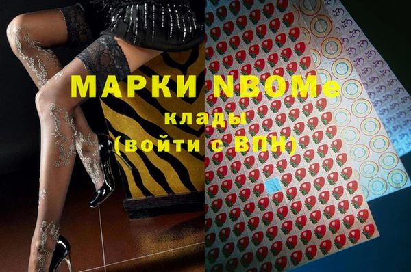 экстази Алзамай