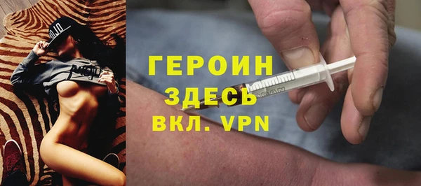 герыч Алексин