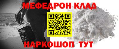 эйфоретик Сланцы
