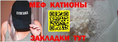 эйфоретик Сланцы