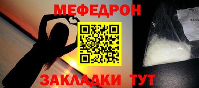 эйфоретик Сланцы