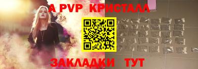 mix Славянск-на-Кубани