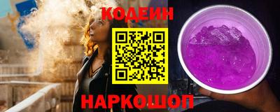 альфа пвп Ставрополь