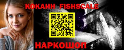 мефедрон VHQ Славгород