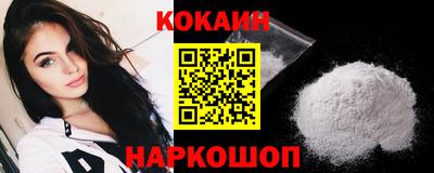 мефедрон VHQ Славгород