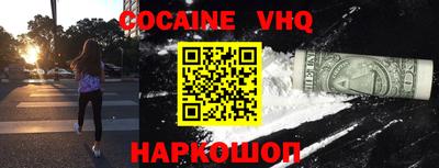 mix Славянск-на-Кубани