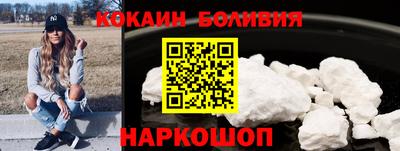 мефедрон VHQ Славгород
