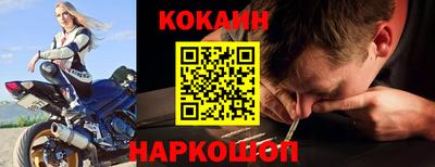 mix Славянск-на-Кубани