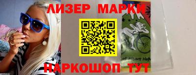 mix Славянск-на-Кубани