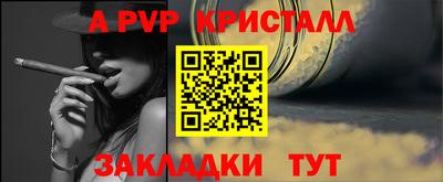 эйфоретик Сланцы