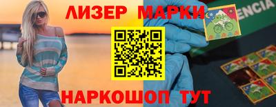 мефедрон VHQ Славгород