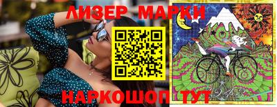мефедрон VHQ Славгород