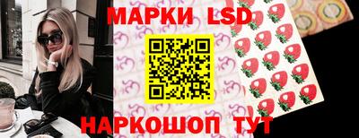 mix Славянск-на-Кубани