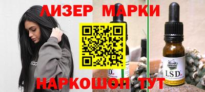 мефедрон VHQ Славгород
