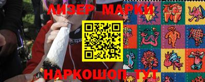 эйфоретик Сланцы