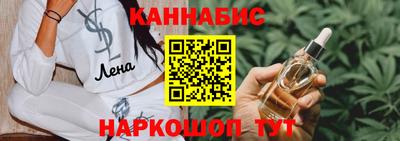 мефедрон VHQ Славгород