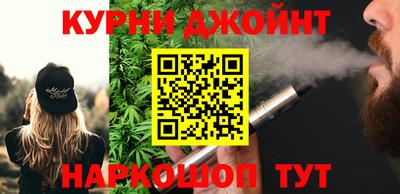эйфоретик Сланцы