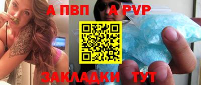 мефедрон VHQ Славгород