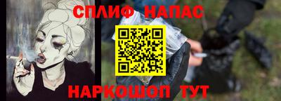 эйфоретик Сланцы