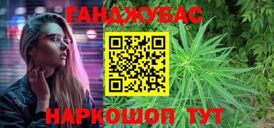 mix Славянск-на-Кубани