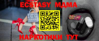 эйфоретик Сланцы