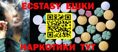 мефедрон VHQ Славгород