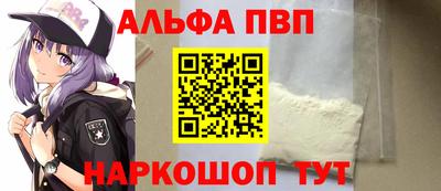 мефедрон VHQ Славгород