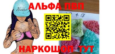 мефедрон VHQ Славгород