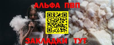 mix Старая Купавна
