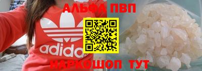 mix Славянск-на-Кубани
