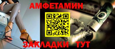 mix Славянск-на-Кубани