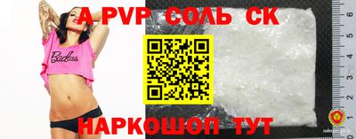 эйфоретик Сланцы
