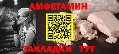 эйфоретик Сланцы