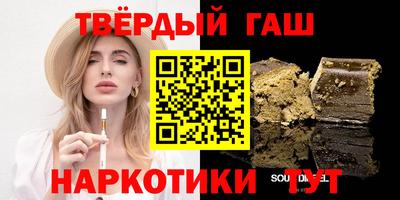 эйфоретик Сланцы