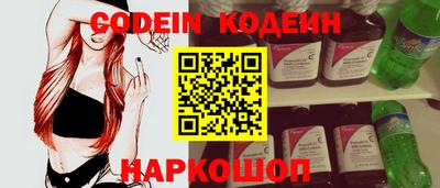 мефедрон VHQ Славгород