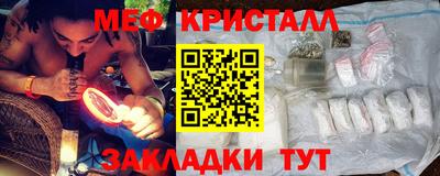 мефедрон VHQ Славгород