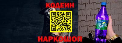 mix Славянск-на-Кубани