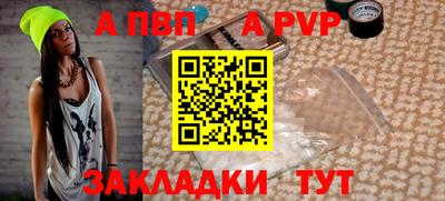 мефедрон VHQ Славгород